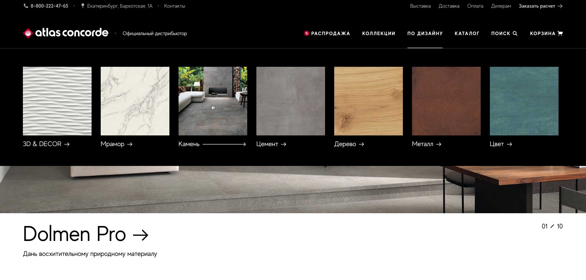 slide_2