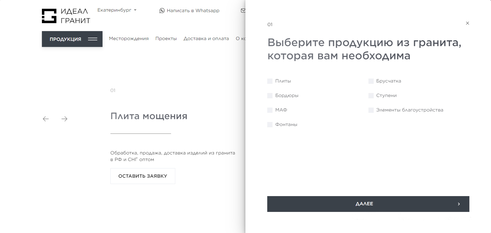 slide_0