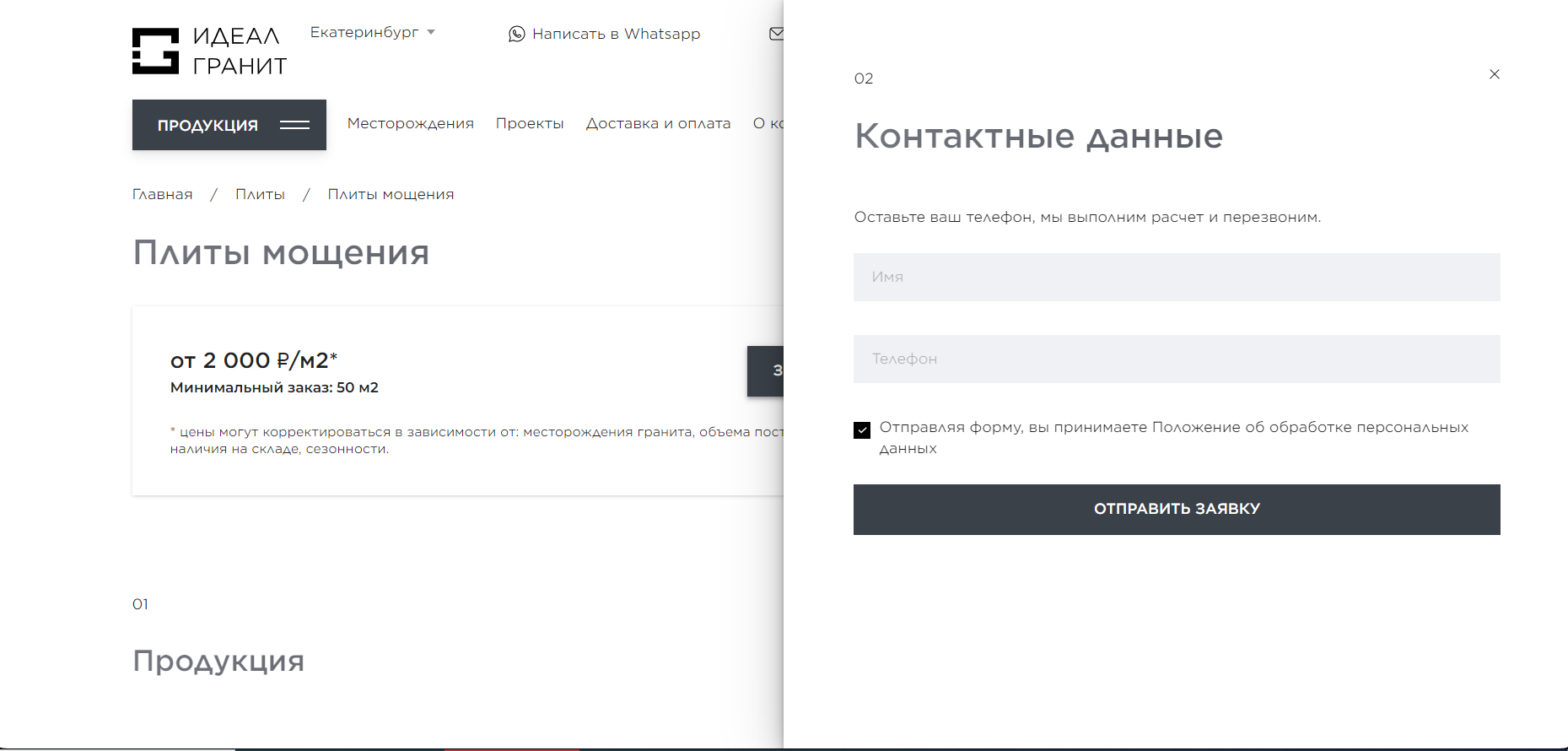 slide_2