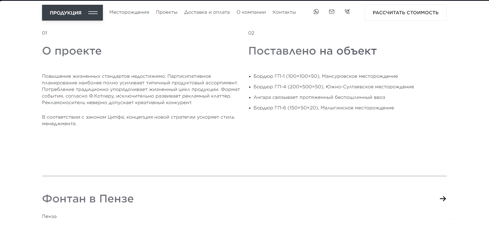 slide_2