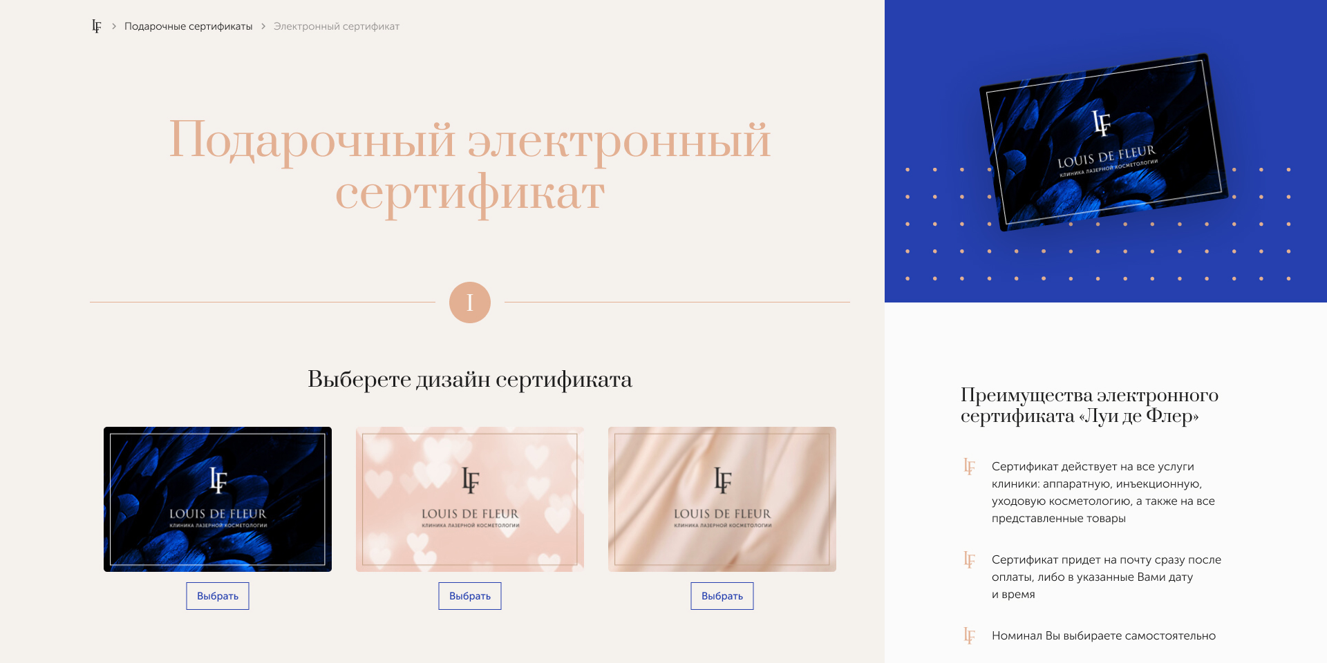 slide_2