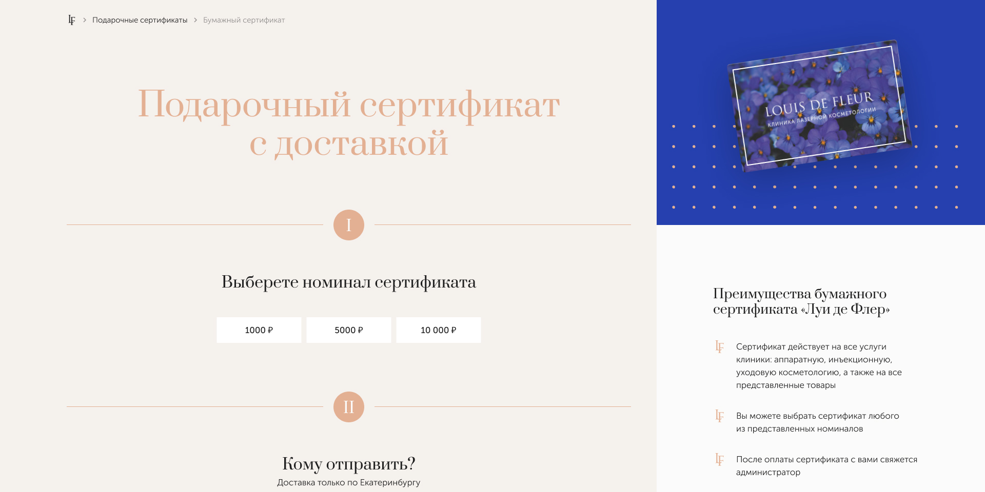 slide_1