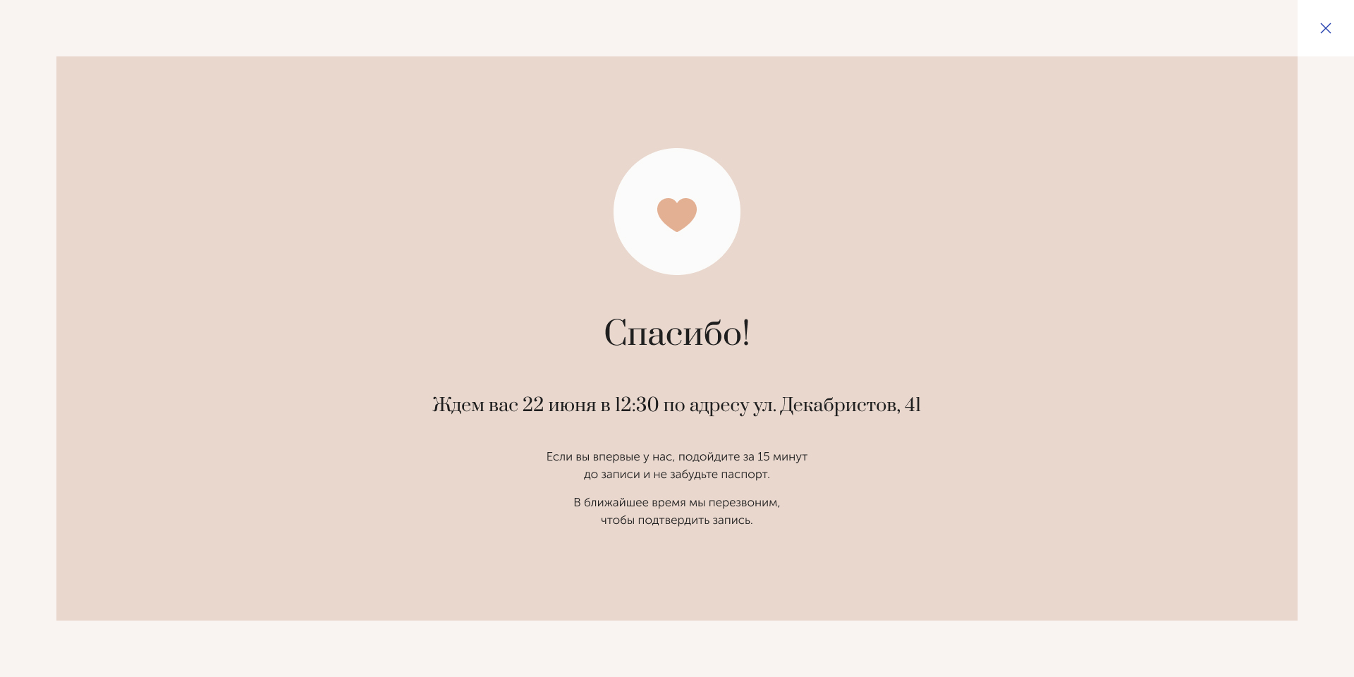 slide_9