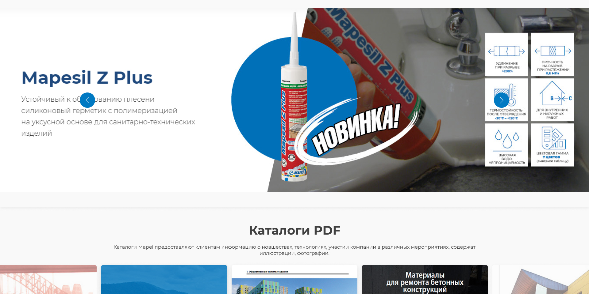 slide_2