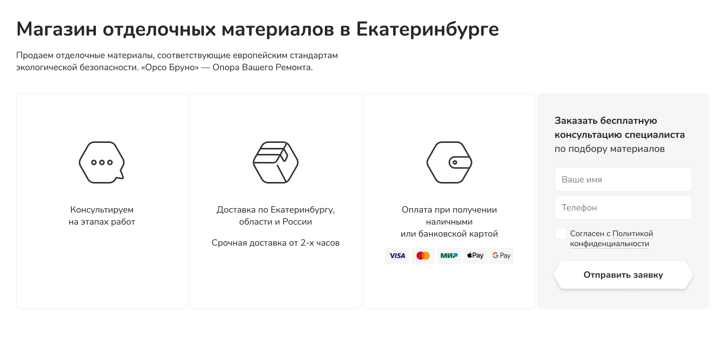 slide_2