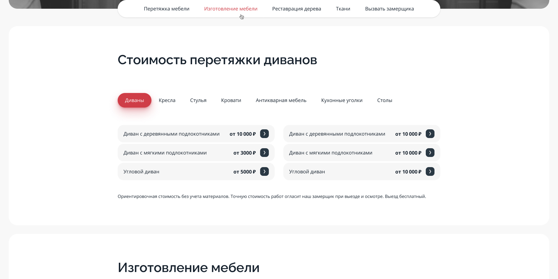 slide_0