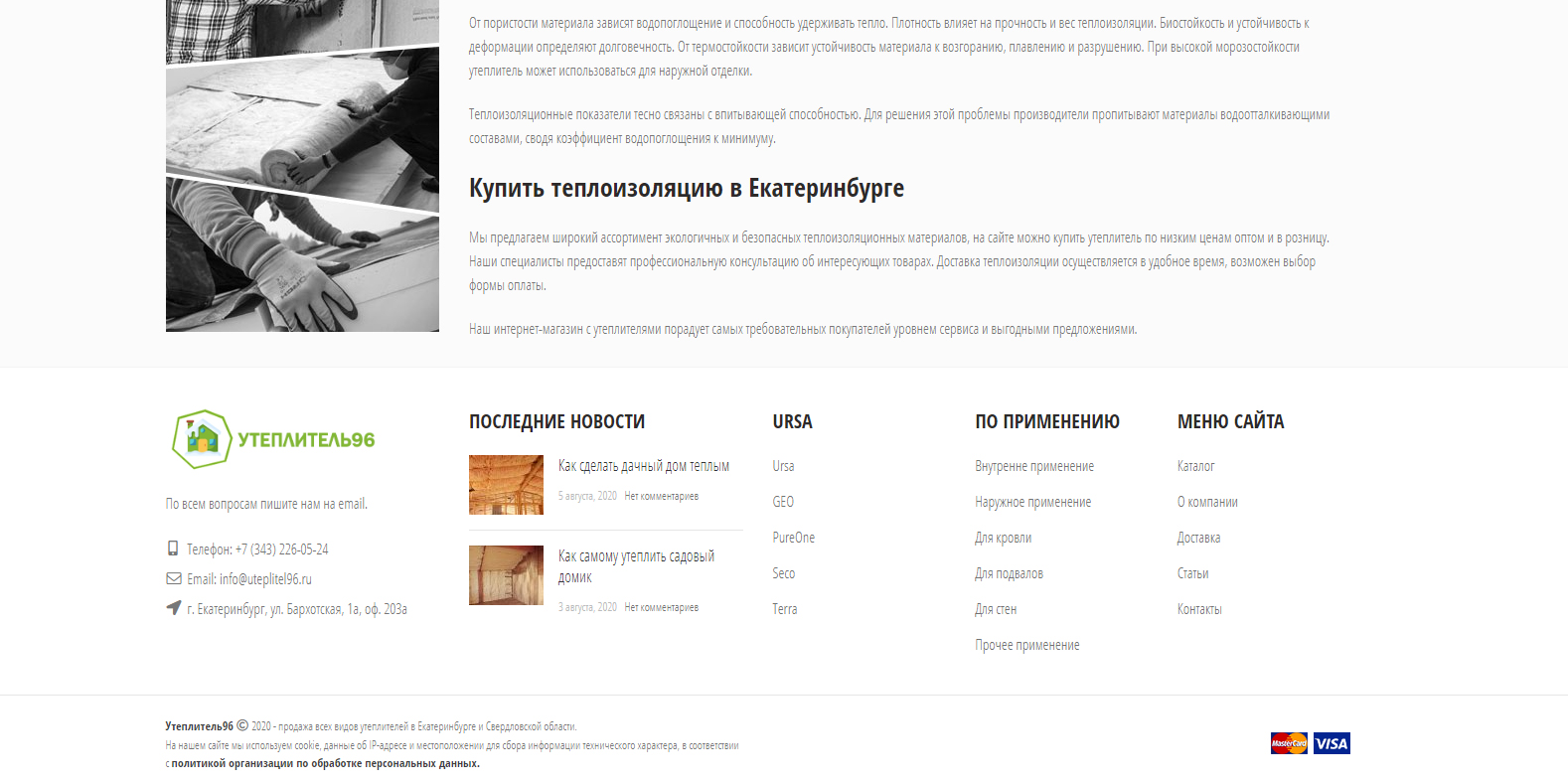 slide_2