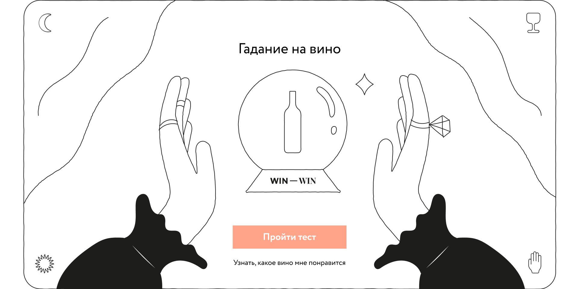 slide_2