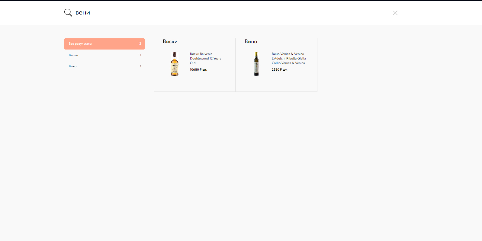slide_2