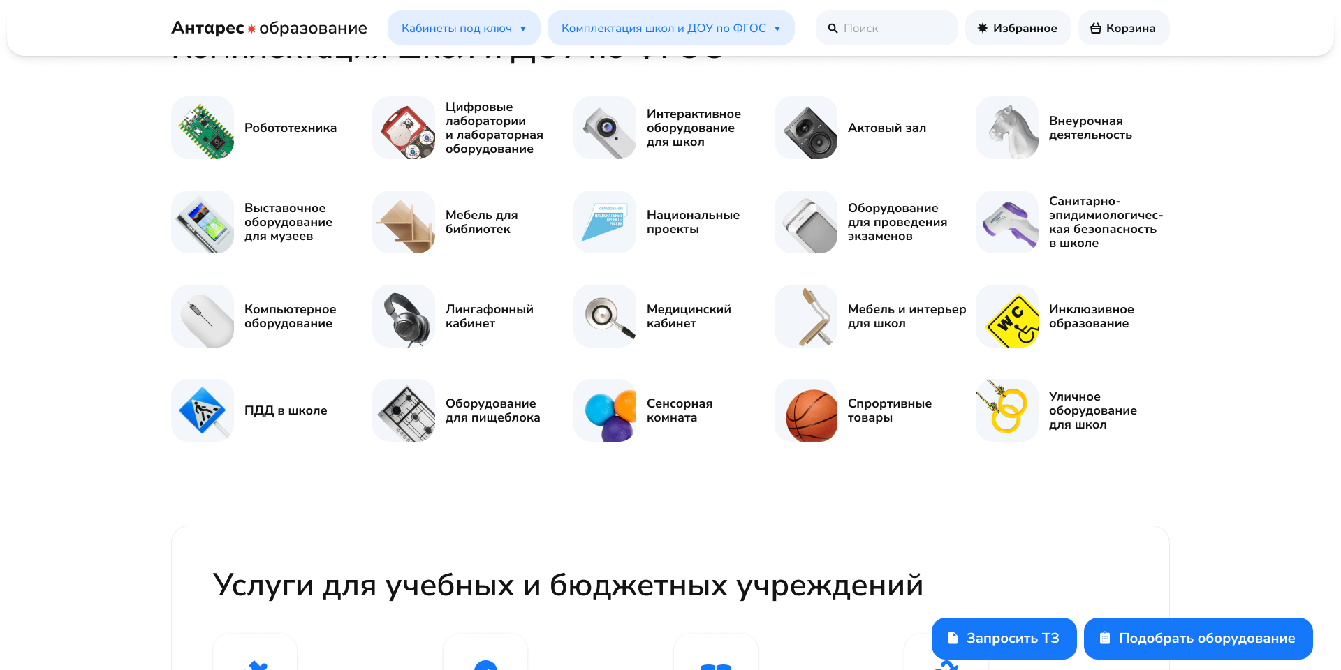 slide_3